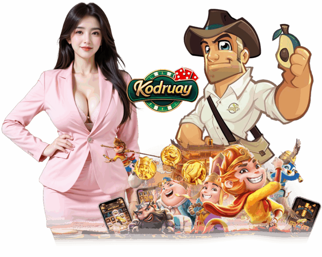 KODRUAY คาสิโน สมาชิก