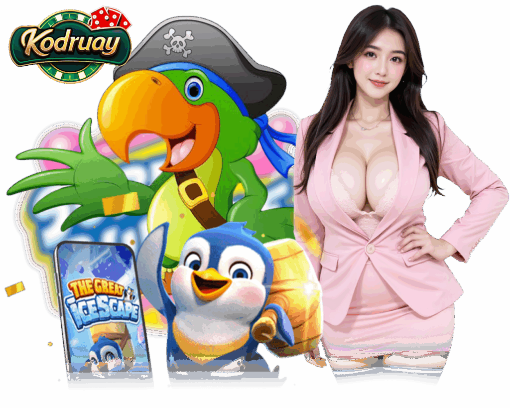 KODRUAY คาสิโน 