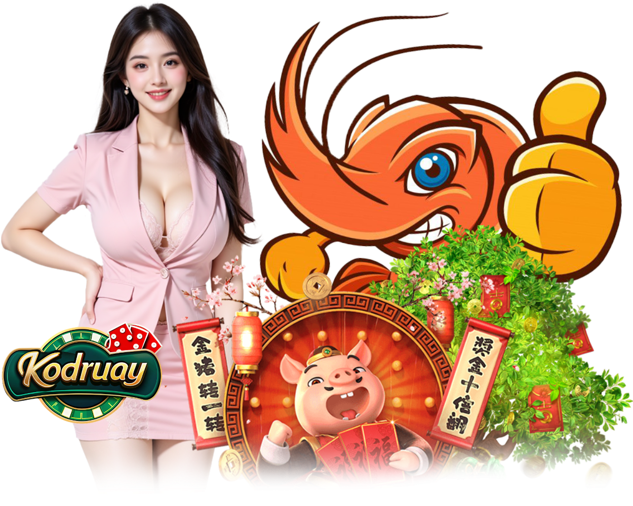 KODRUAY เครดิต